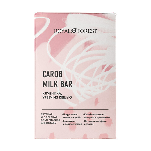 "ROYAL FOREST" Шоколад на кэробе  CAROB MILK BAR Клубника, урбеч из кешью