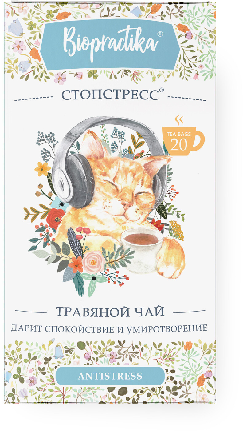 "Биопрактика" Травяной чай Стопстресс,  40 г (20 ф/п)
