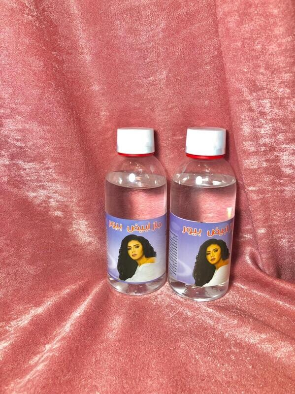 white pure gas for hair
