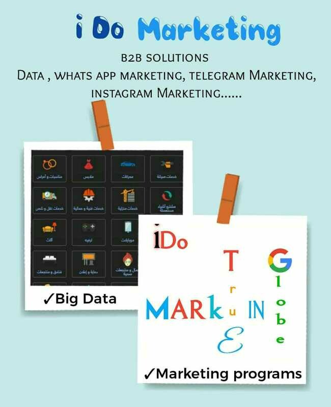 Companies DATA