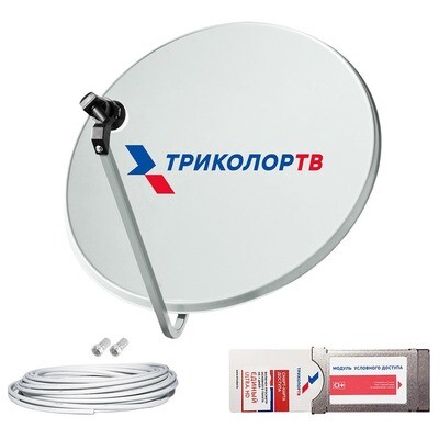 Комплект Триколор ТВ с CAM-модулем CI+ (4K) Ultra HD, антенной и кабелем Комплект Триколор ТВ с CAM-модулем CI+ (4K) Ultra HD, антенной и кабелем