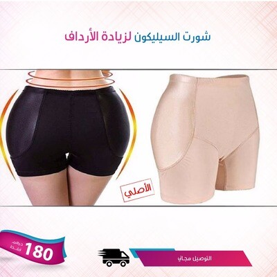 شورت المؤخرة الجديد بديل السيليكون شورت المؤخرة الجديد بديل السيليكون