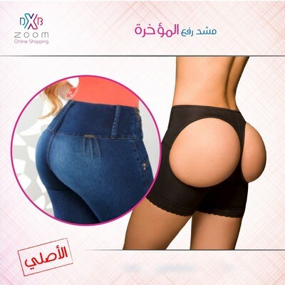 شورت ضاغط لرفع و ابراز المؤخرة مع فتحات