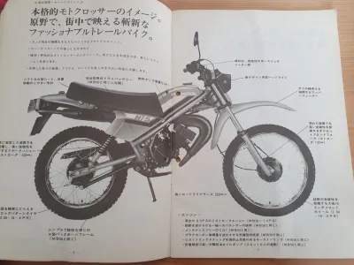 Workshop Manual MT50