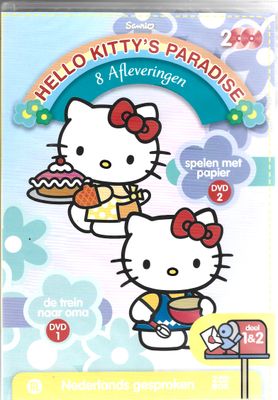 hello kitty&#39;s paradise : 8 afleveringen