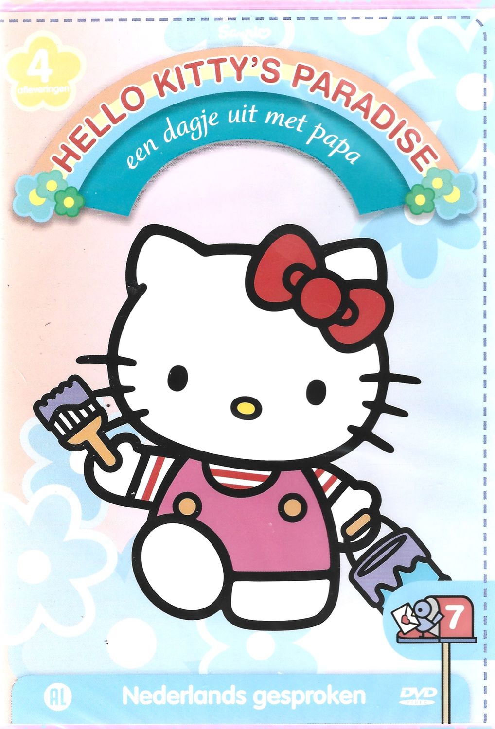 hello kitty&#39;s paradise : een dagje uit met papa