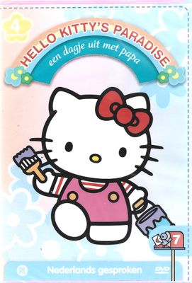 hello kitty&#39;s paradise : een dagje uit met papa