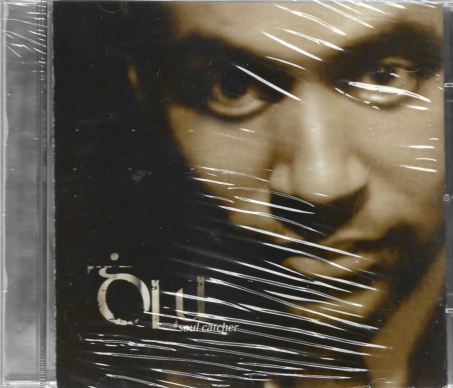 olu : soul catcher
