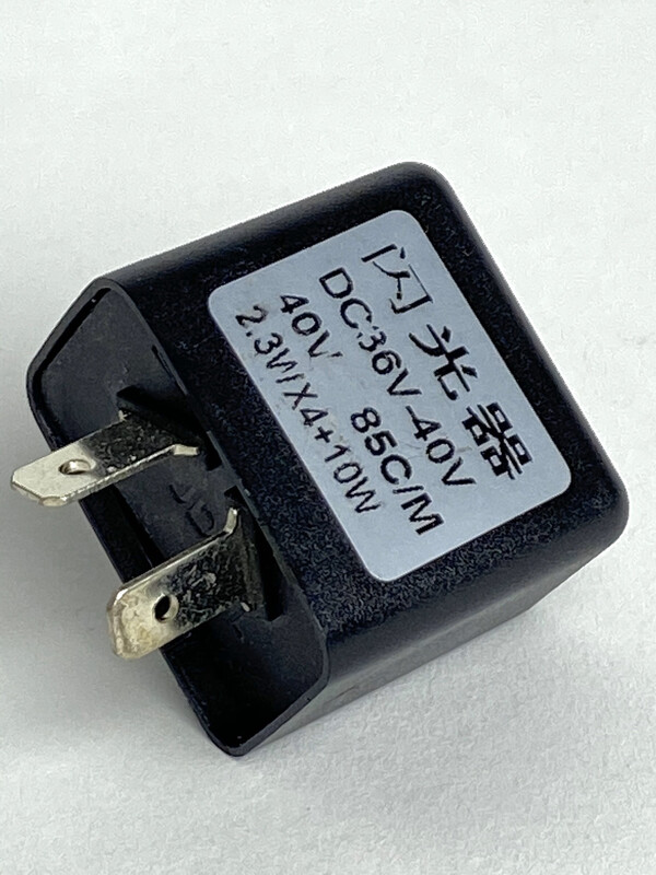 FWD/REV  or Turn Signal Relay and Beeper