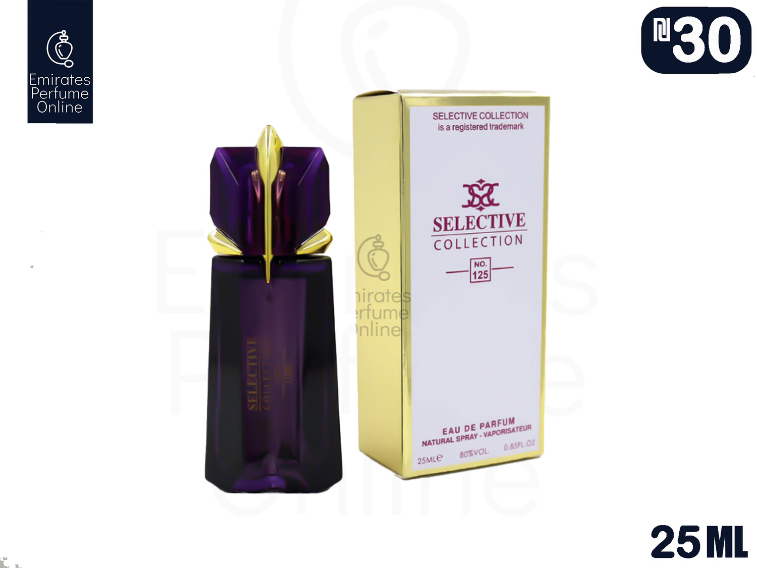 ALIEN Perfume For Women