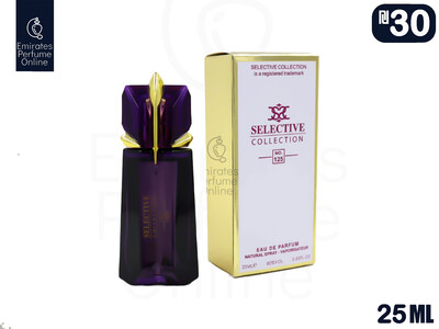 ALIEN Perfume For Women