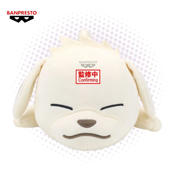 Peluche Banpresto Akamaru - Naruto - Lying Down Plush 13 (Profundidad 28)cm RESERVA