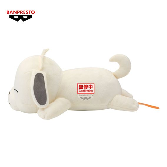Peluche Banpresto Akamaru - Naruto - Lying Down Plush 13 (Profundidad 28)cm RESERVA