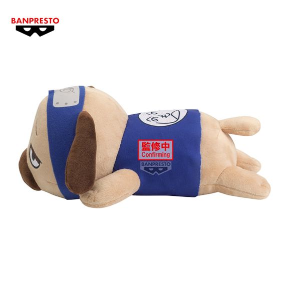 Peluche Banpresto Pakkun - Naruto - Lying Down Plush 13 (Profundidad 28)cm RESERVA