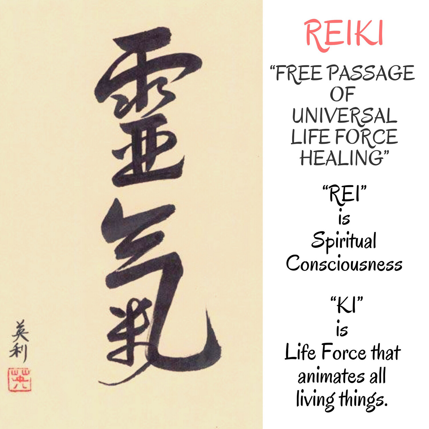 Reiki Training