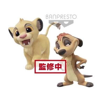 Banpresto Disney Character Fluffy Puffy Lion King Simba and Timon