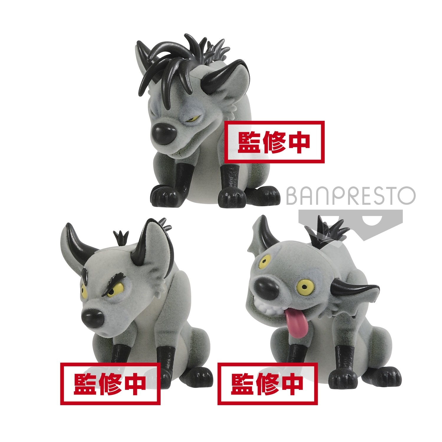 Banpresto Disney Character Fluffy Puffy LION KING side Villains Banzai, Shenzi, &amp; Ed