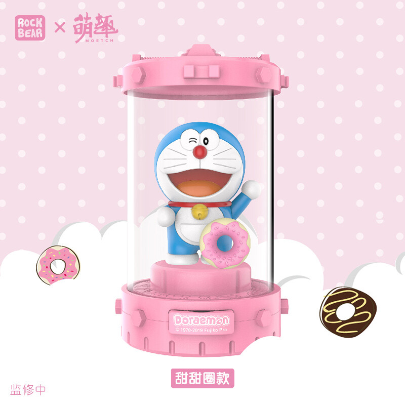 Moetech DORAEMON PINK SNACKS series Box of 8 (Blind Box)