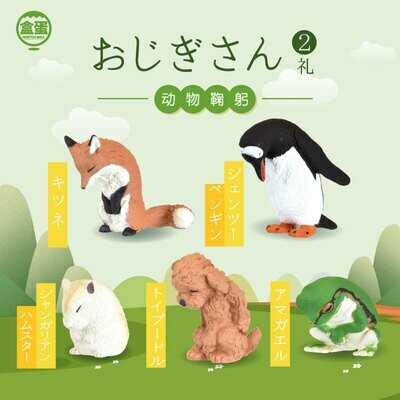 PRE-ORDER Moetech Animals Bow Blind Box of 8
