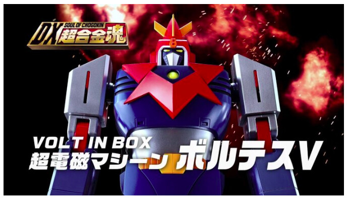 soul of chogokin voltes v