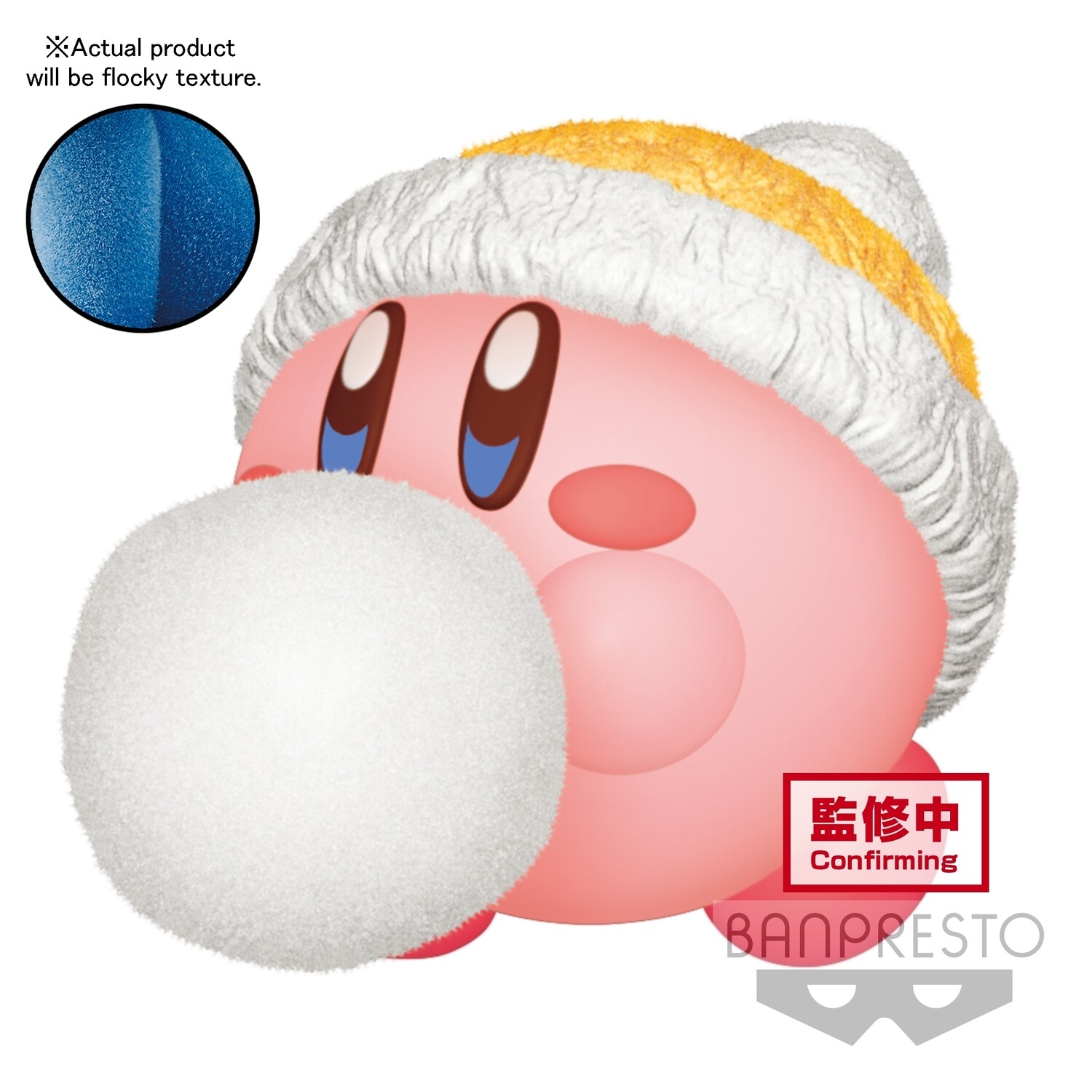 PRE-ORDER Banpresto Kirby Fluffy Puffy Mine Play in the Snow Kirby