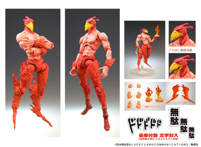Good Smile CHOZOKADO MAGICIAN'S RED - JOJO'S BIZARRE ADVENTURE