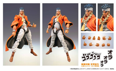 Good Smile CHOZOKADO MOHAMMED AVDOL - JOJO'S BIZARRE ADVENTURE