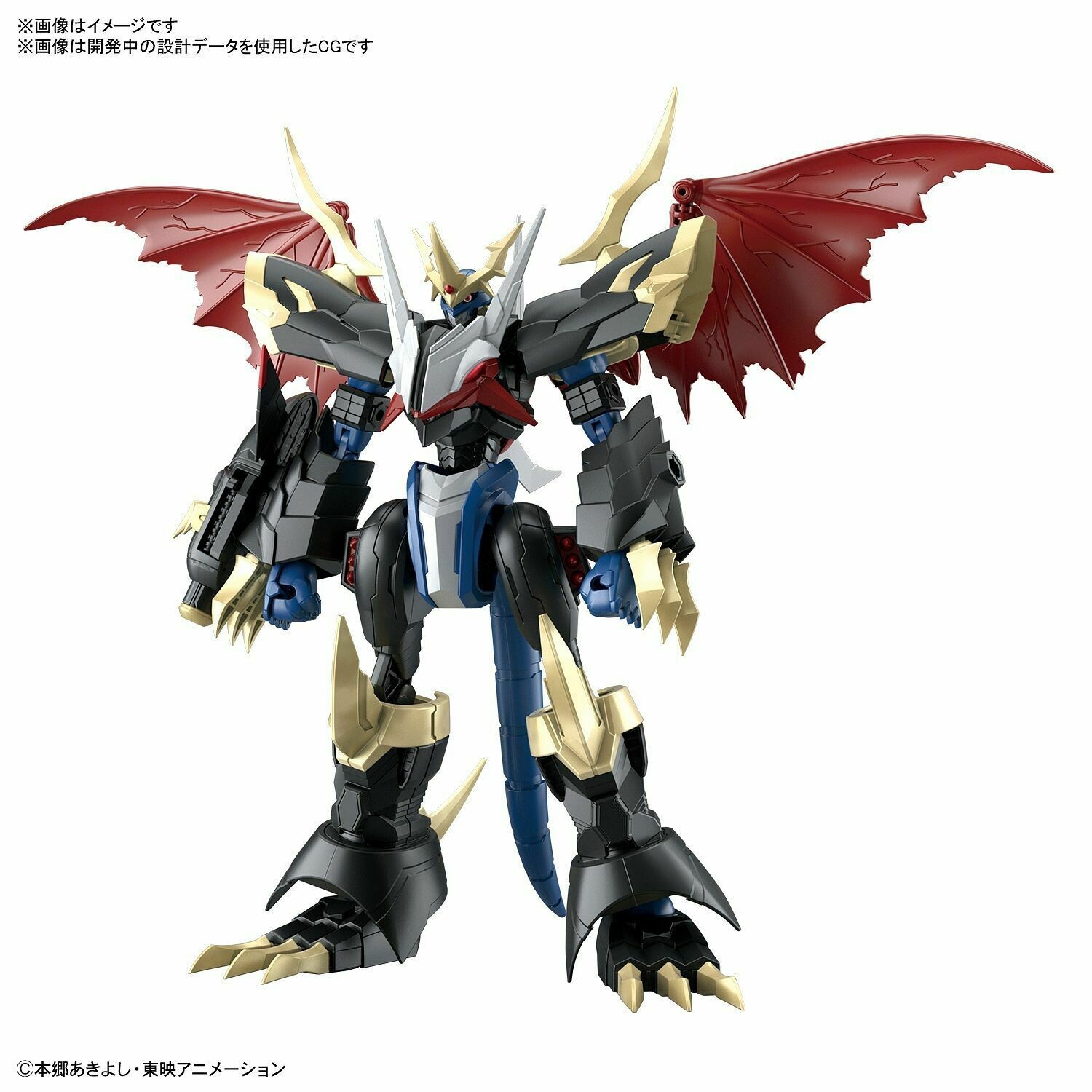 Bandai Figure-rise Standard Amplified IMPERIALDRAMON