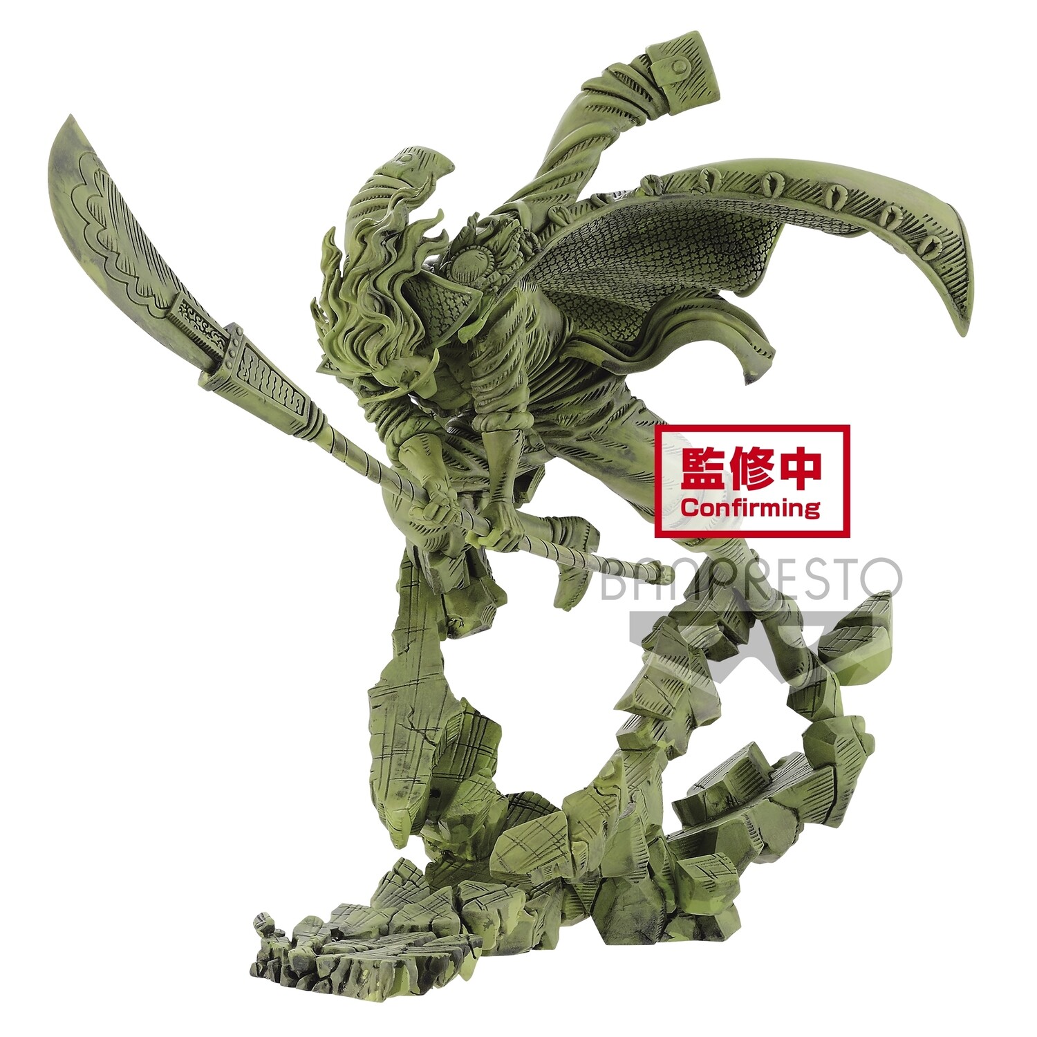 PRE-ORDER Banpresto ONE PIECE MANHOOD EDWARD NEWGATE VER. B