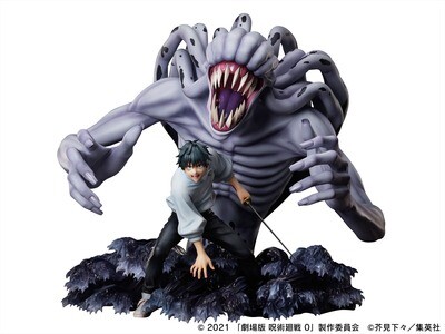 PRE-ORDER Good Smile Movie Jujutsu Kaisen 0 Okkotsu Yuta &amp; special grade vengeful cursed spirit Orimoto Rika 1/7