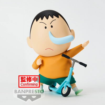 Banpresto New Dimension Crayon Shinchan Kasukabe Boueitai Vol. 2 Bochan