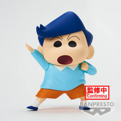 Banpresto New Dimension Crayon Shinchan Kasukabe Boueitai Vol. 2 Kazama Kun