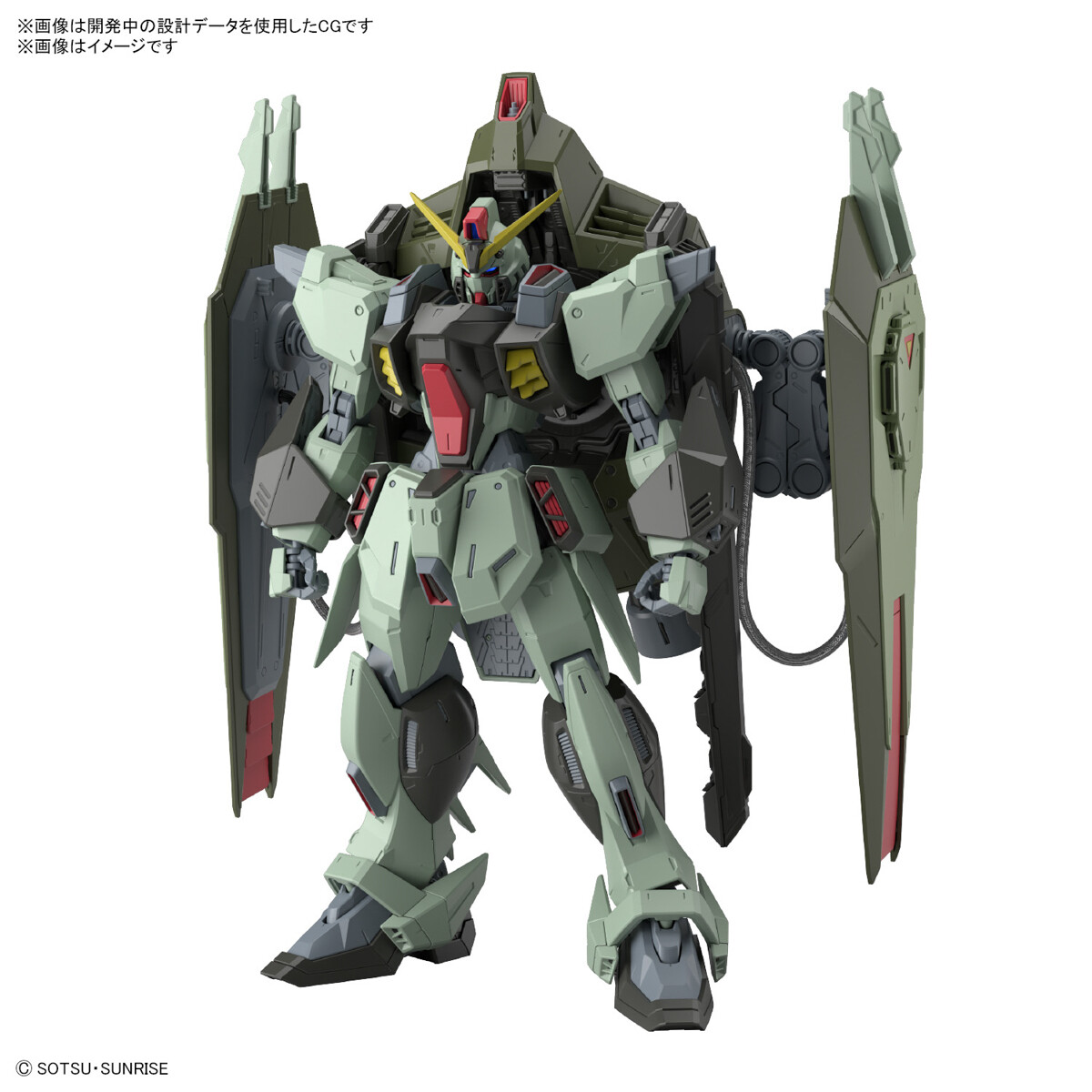 PRE-ORDER Bandai FULL MECHANICS 1/100 FORBIDDEN GUNDAM