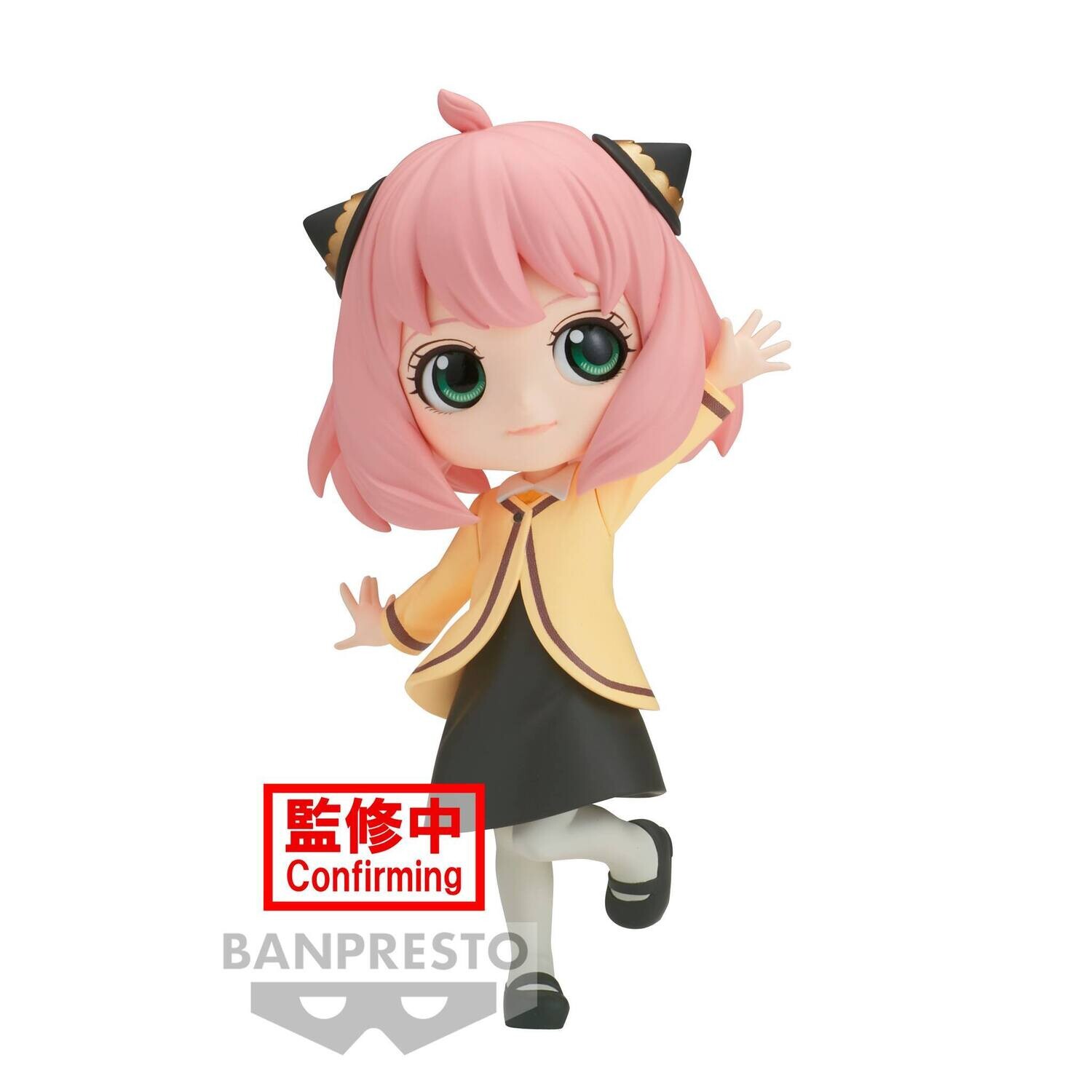 PRE-ORDER Banpresto Spy x Family Q Posket Anya Forger Going Out Ver.