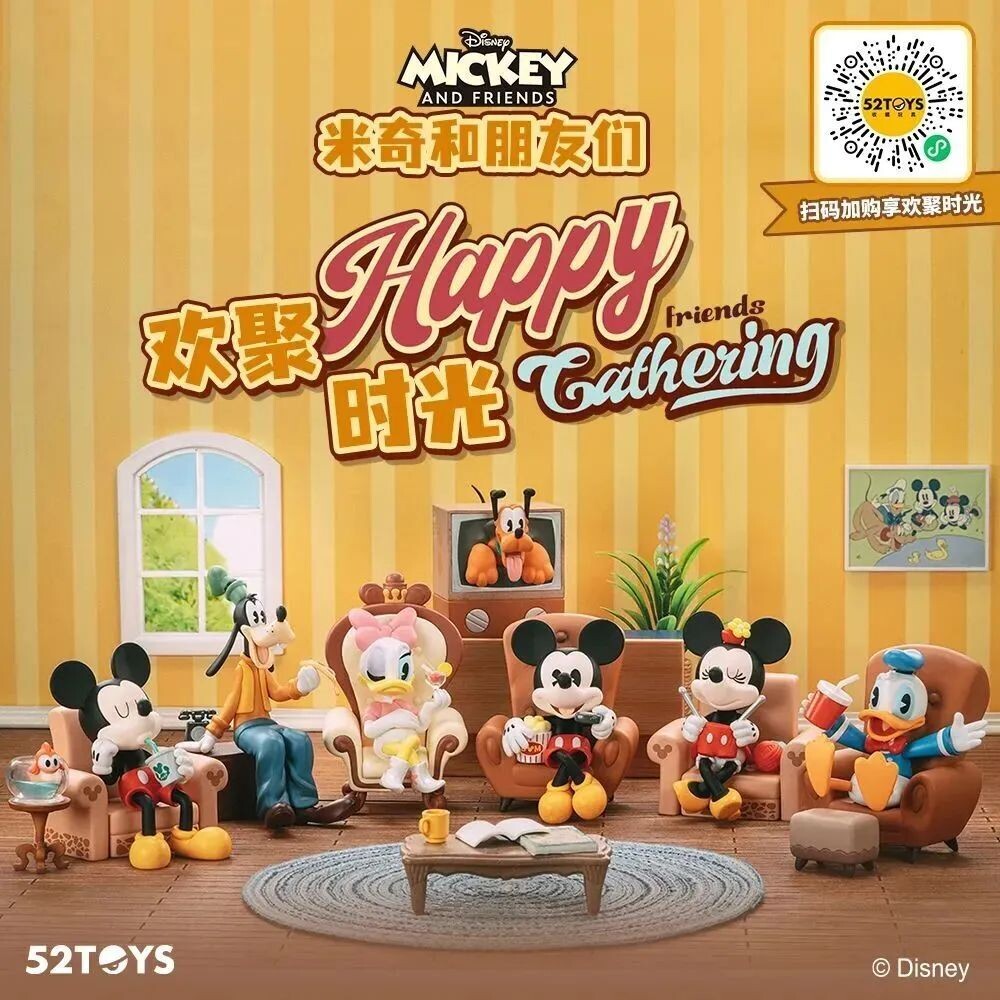 PRE-ORDER 52Toys DISNEY MICKEY &amp; FRIENDS Happy Friends Gathering (6pcs/PDQ)