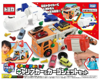 PRE-ORDER Takara Tomy Tomica Rearrageable Action Carry Car and Jet Set