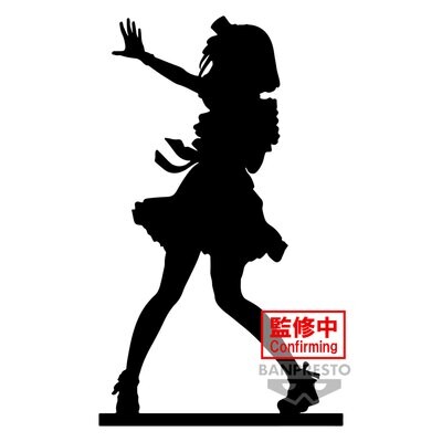 PRE-ORDER Banpresto Oshi No Ko Kana Arima Fiugre