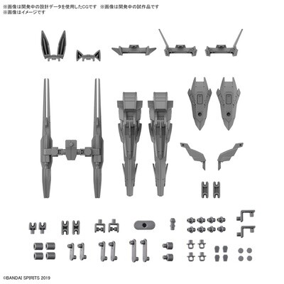 PRE-ORDER Bandai 30MM 1/144 Option Part Set 13 (Leg Booster/Wireless Weapon Pack)