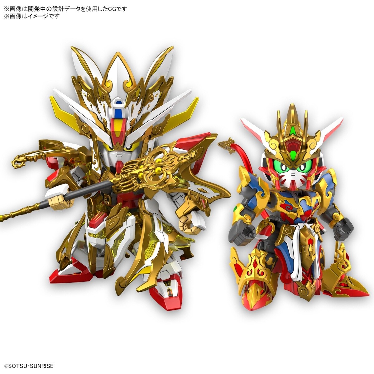 PRE-ORDER Bandai SDW Heroes Goku Impulse Gundaman &amp; Sanzang Strike Freedom Gundam Set Plastic Model kit