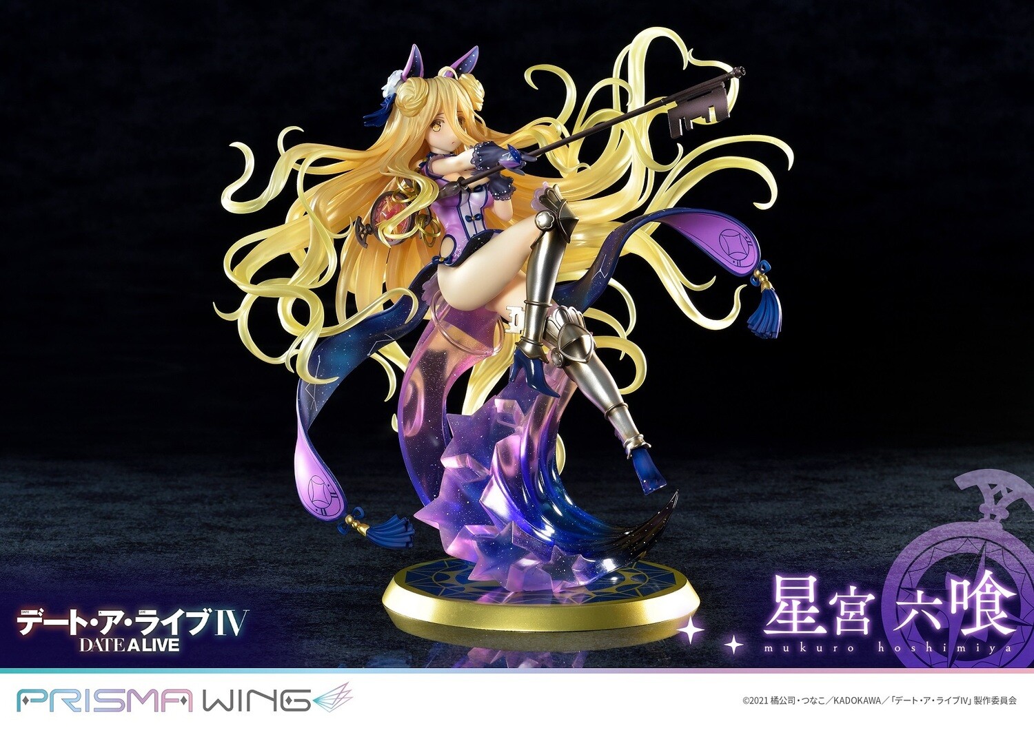 PRE-ORDER Good Smile PRISMA WING DATE A LIVE Mukuro Hoshimiya 1/7 Scale Pre-Painted Figure