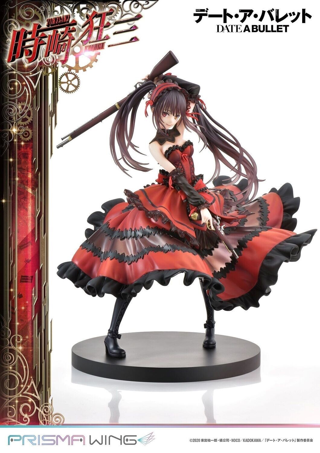 PRE-ORDER Good Smile PRISMA WING DATE A BULLET Kurumi Tokisaki 1/7 Scale Pre-Painted Figure