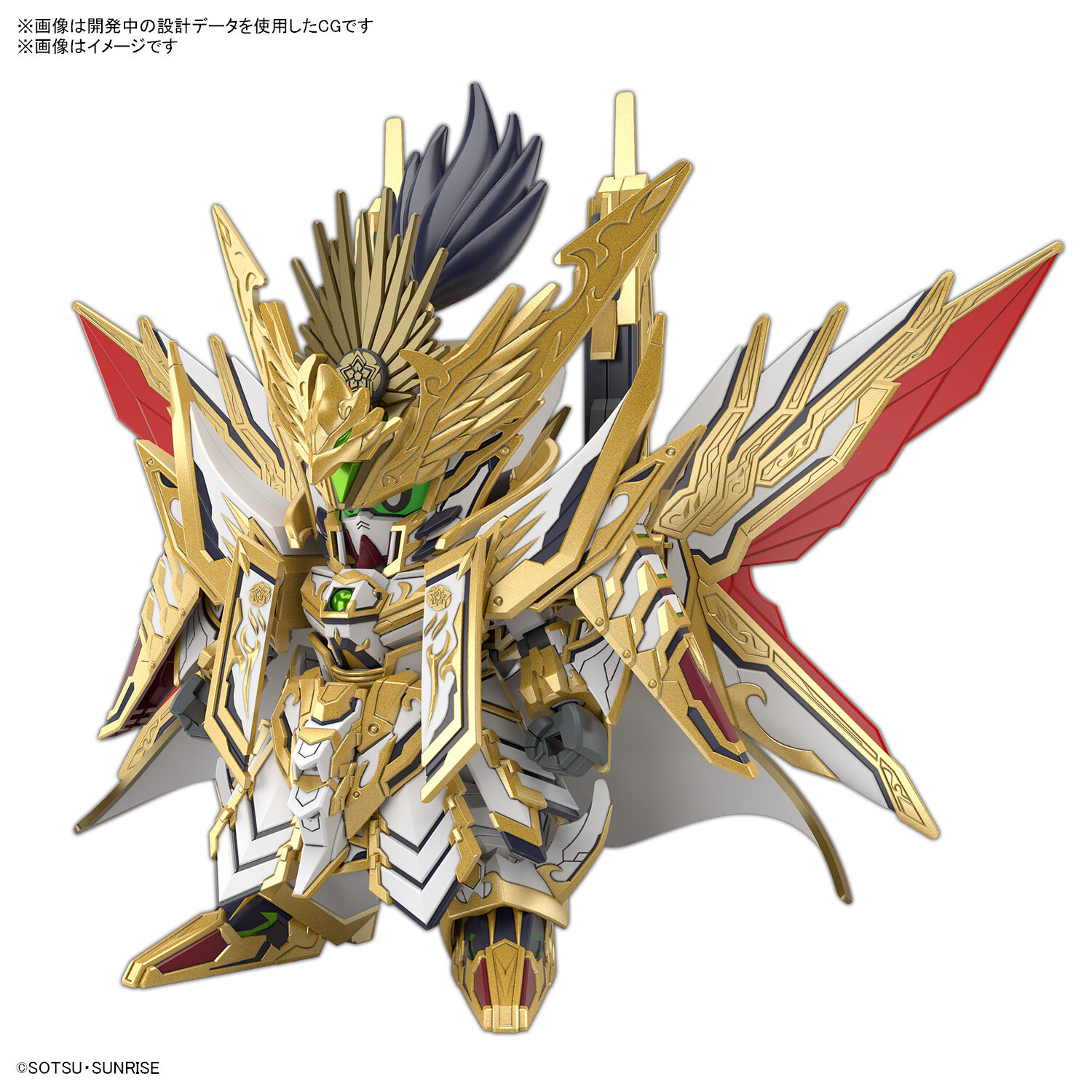 PRE-ORDER Bandai SDW Heroes Tenkamuso Daishogun Plastic Model Kit