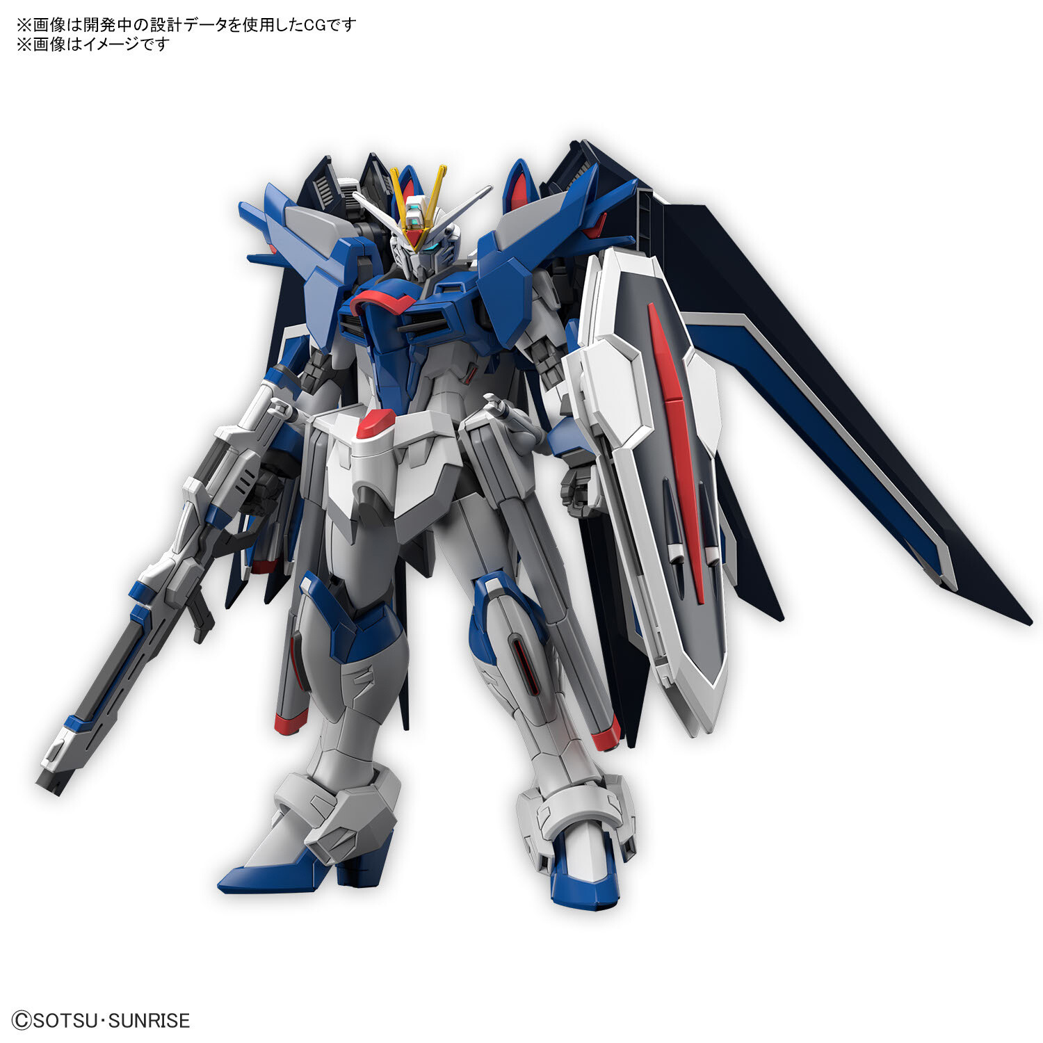 Bandai HG Rising Freedom Gundam 1/144 Plastic Model Kit