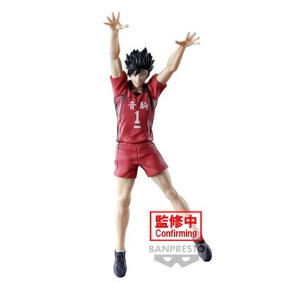Banpresto Haikyu POsing Figure Tetsuro Kuroo