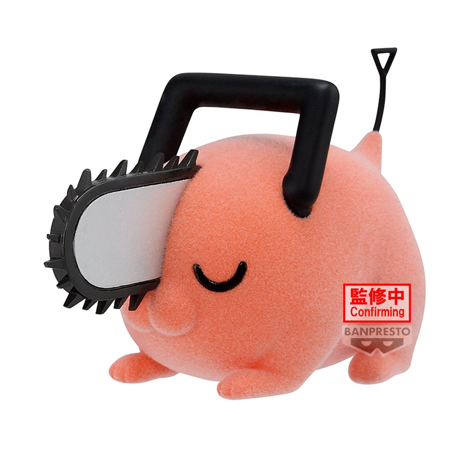 Banpresto Chainsaw Man Fluffy Puffy Pochita Ver. II Ver. B