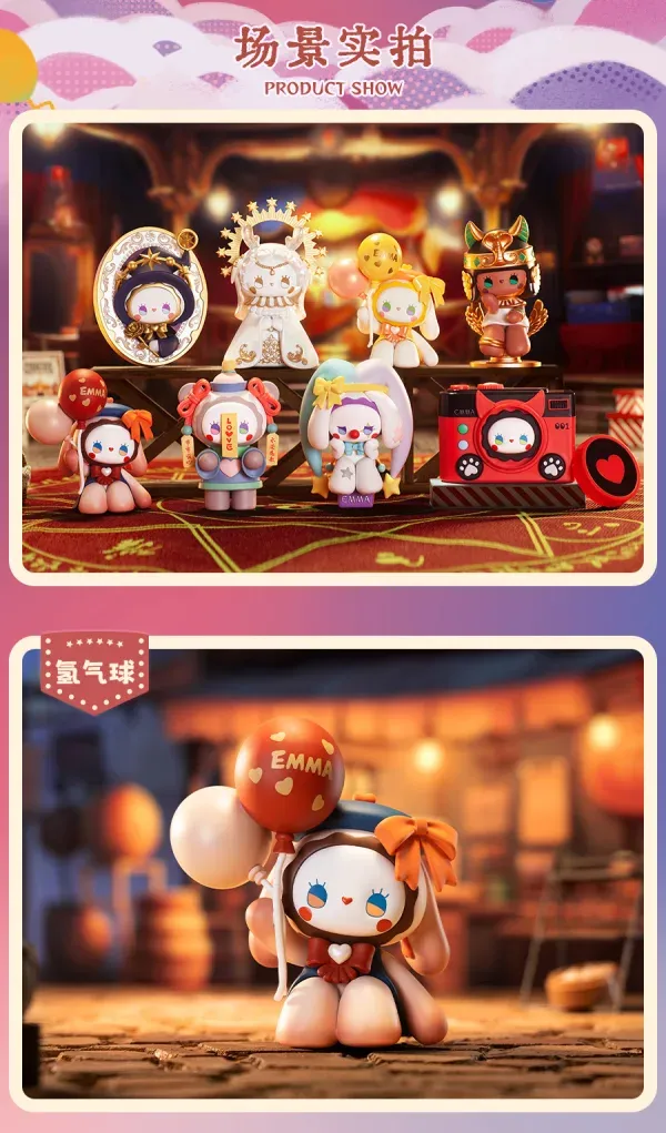 PRE-ORDER Lucky Emma Emma Midnight Market Series (8pcs / Display Box)