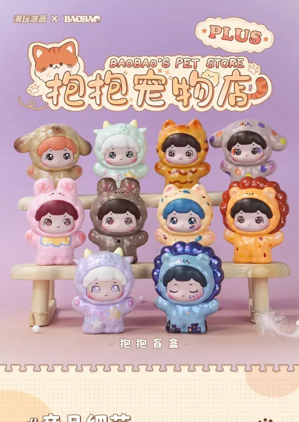 PRE-ORDER Lucky Emma Baobao&#39;s pet store (8pcs / Display Box)