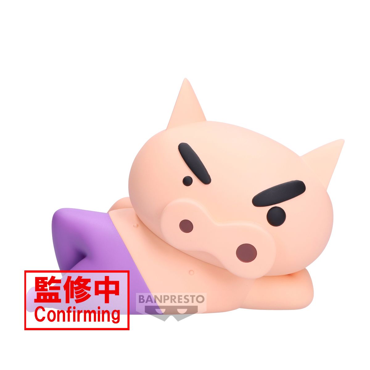 Banpresto Crayon Shinchan Big Sofvimates Buriburizaemon Yo