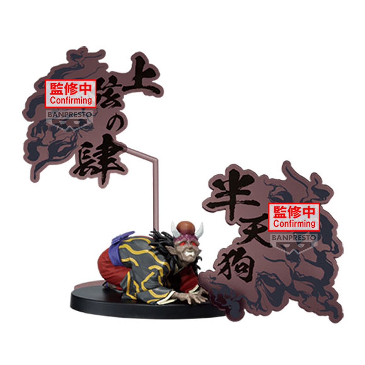 Banpresto Demon Slayer Kimetsu No Yaiba Figure Demon Series EX Hantengu