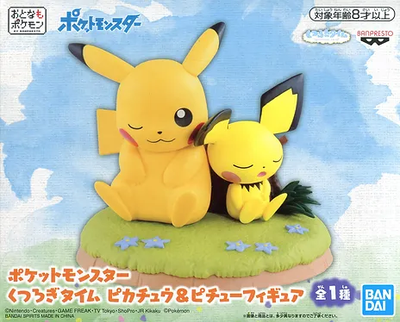 Banpresto Pokemon Pikachu &amp; Pichu Figure